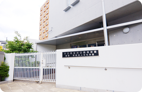 アクセス