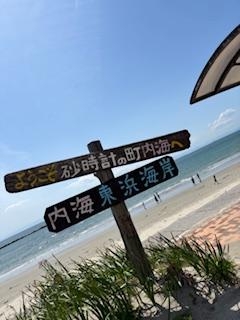 6月　おたより