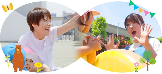 採用案内