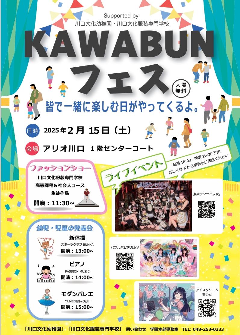 ２月　おたより