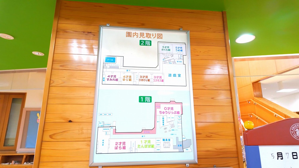 園内図